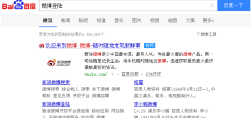 微博雷达怎么取消关注 新浪微博雷达拉黑教程