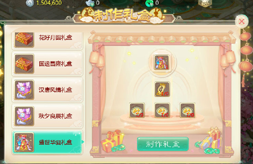 大话西游手游中秋活动仁吉祥月饼玩法介绍