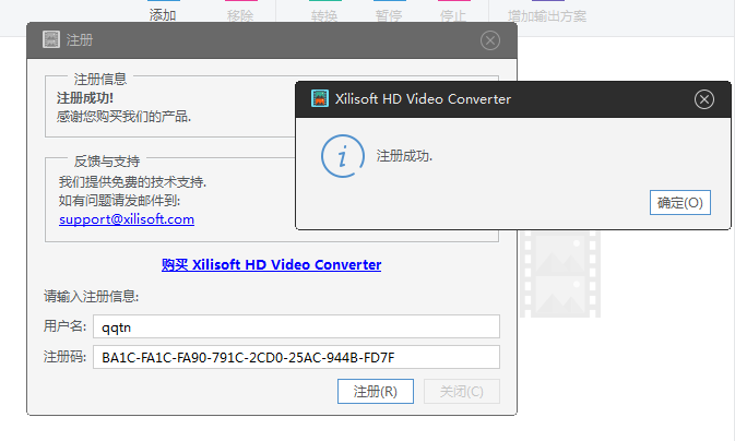 高清视频转换工具|Xilisoft HD Video Converter