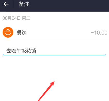 支付宝怎么记账 支付宝记账本操作流程_QQ下