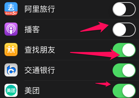Apple Watch通知如何关闭 Apple Watch关闭消
