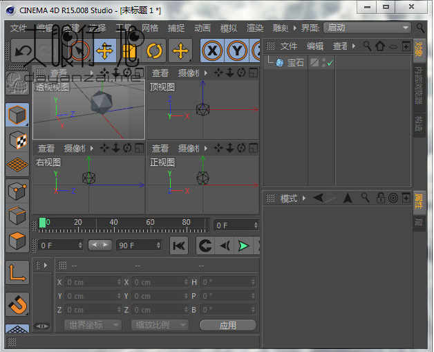 三维绘图软件|Maxon Cinema 4DR17 中文版_腾
