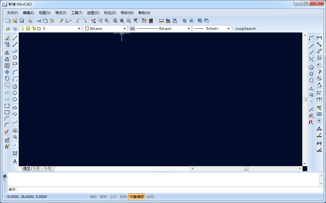 新博CAD制图软件官方下载|新博miniCAD2.0 简