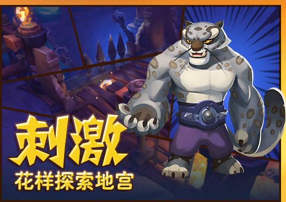 功夫熊猫3官方手游九游电脑版|功夫熊猫3电影