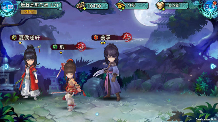 仙剑五前传电脑版下载|仙剑五前传手游电脑版