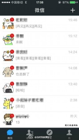 是99 这样表示的 软件使用方法: 1,输入qq号或微信号,设置消息数,点击
