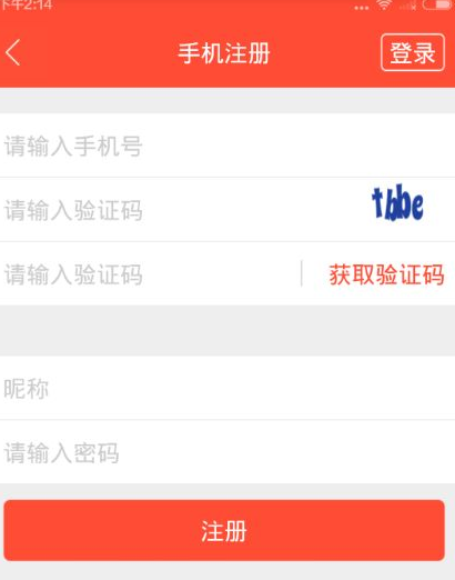 全民TV怎么注册账号 全民TV直播平台注册账号