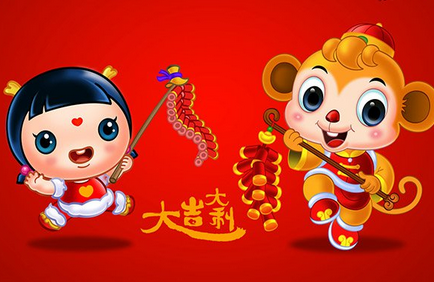 2016的祝福语说说 关于新春祝福的说说大全经