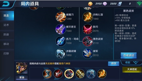 王者荣耀刘备怎么得 刘备前后期怎么出装_腾牛