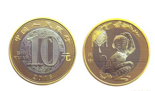 中行怎么预约猴年纪念币 2016贺岁币中国银行