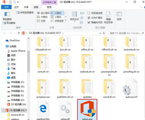 win10升级后word打不开 win10升级后无法打开