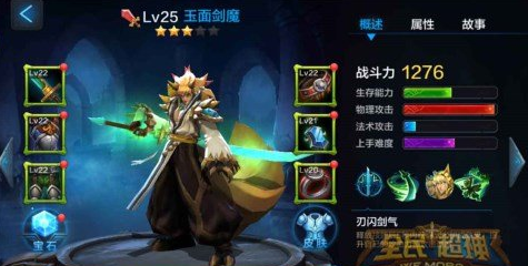 全民超神美杜莎怎么打 克制蛇女的英雄推荐_腾