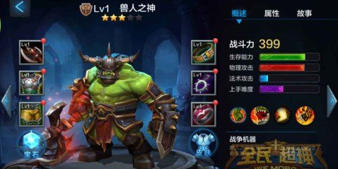 全民超神美杜莎怎么打 克制蛇女的英雄推荐_腾