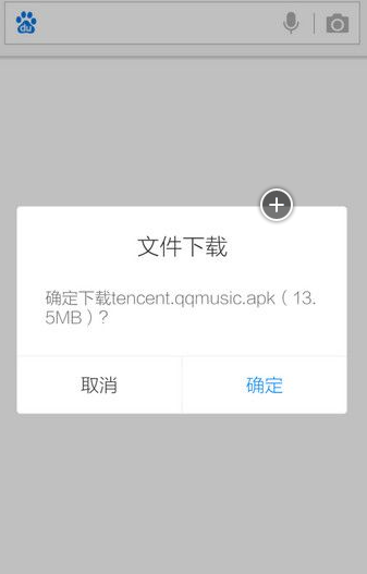 手机百度扫描二维码在哪 手机百度扫描二维码