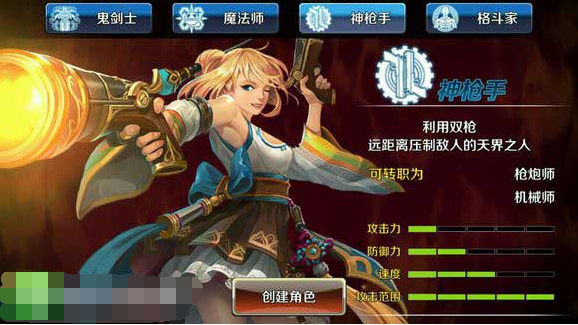 腾讯DNF手游版客户端|腾讯DNF手游官网下载