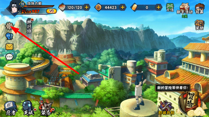 腾讯火影忍者手游背景音乐在哪关闭 火影忍者