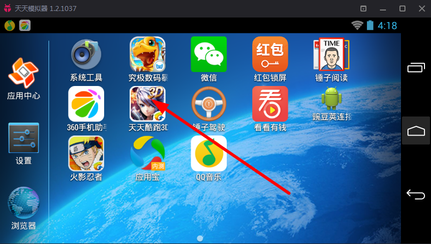 下载地址 天天酷跑3D电脑版有没有苹果iOS模