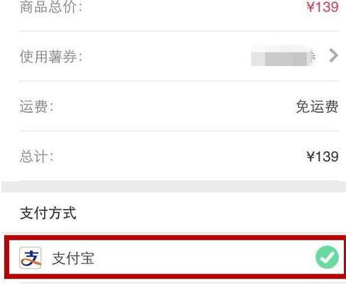 小红书怎么买东西 小红书APP购买东西流程_腾