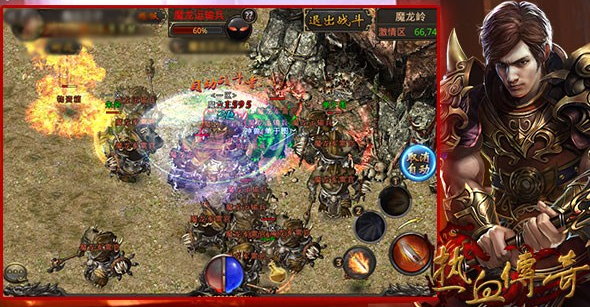 热血传奇手机版魔龙岭物资怎么获得 物资有什