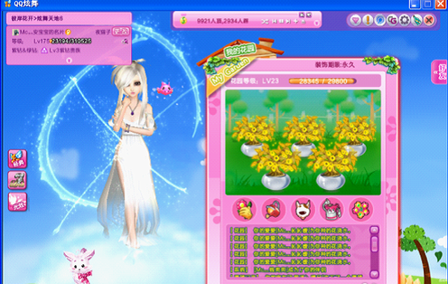 QQ炫舞新版本怎么结婚 炫舞2016结婚需要什么