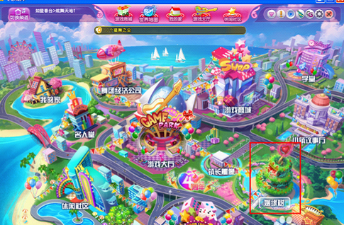 QQ炫舞新版本怎么结婚 炫舞2016结婚需要什么