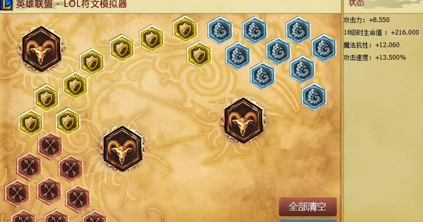 LOLFaker中单飞机S6天赋 2016赛季Faker飞机