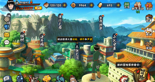 火影忍者手游小队突袭怎么玩 玩法及心得分享