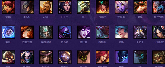 LOL2016网吧特权活动 全英雄皮肤免费用_腾牛