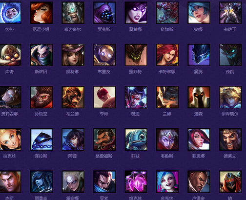 LOL2016网吧特权活动 全英雄皮肤免费用_腾牛