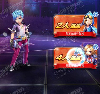 天天酷跑3D如何与自己的好友PK 怎么和QQ微