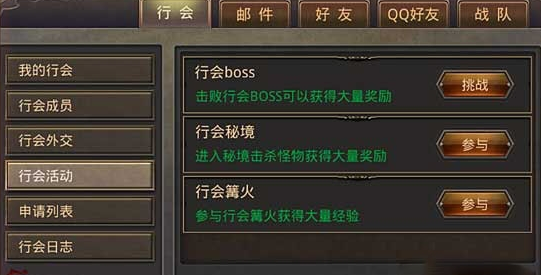 热血传奇手游秘境领主怎么打 打法攻略_腾牛手