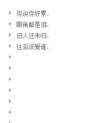 文艺女生伤感qq分组列表2016 却不敌她一座坟