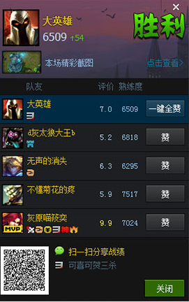 TGPLOL熟练度查询器|TGP英雄联盟助手熟练