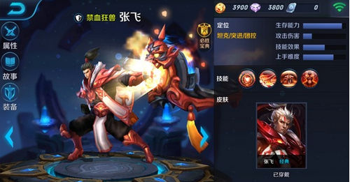 王者荣耀亲密度有什么作用 好友亲密度怎么获