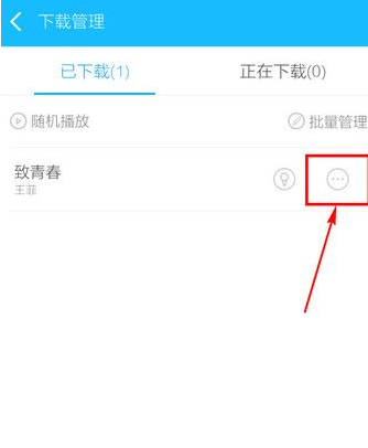 百度音乐怎么设置铃声 百度音乐自定义铃声方