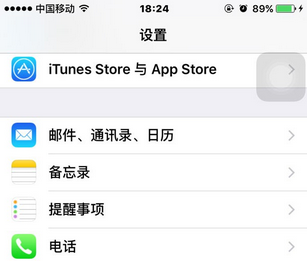 怎么让Apple ID不自动下载APP 同一帐号的的