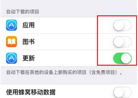 怎么让Apple ID不自动下载APP 同一帐号的的