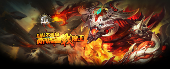 幻灵苹果手机版|幻灵手游ios下载1.0.0 iPhone\/