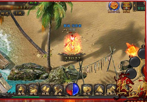 热血传奇手机版符石攻略 符石新技能开启方法