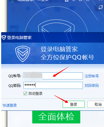 201601290859271568647.png