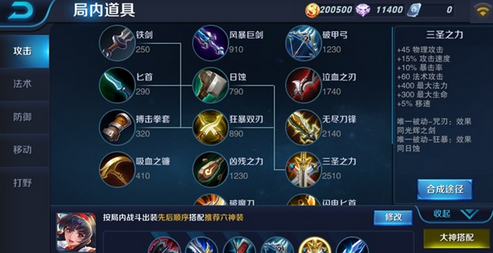 王者荣耀娜可露露出装选择 娜可露露出装推荐