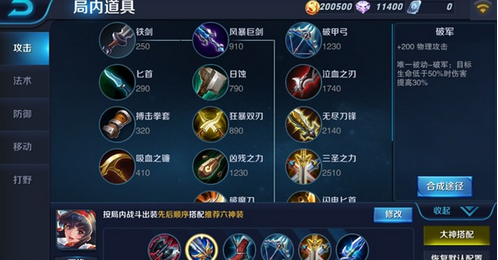 王者荣耀娜可露露出装选择 娜可露露出装推荐