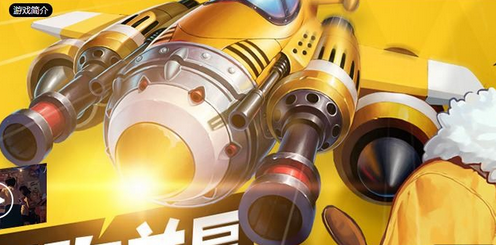 全民飞机大战进阶黑龙公主技能好不好 这款战