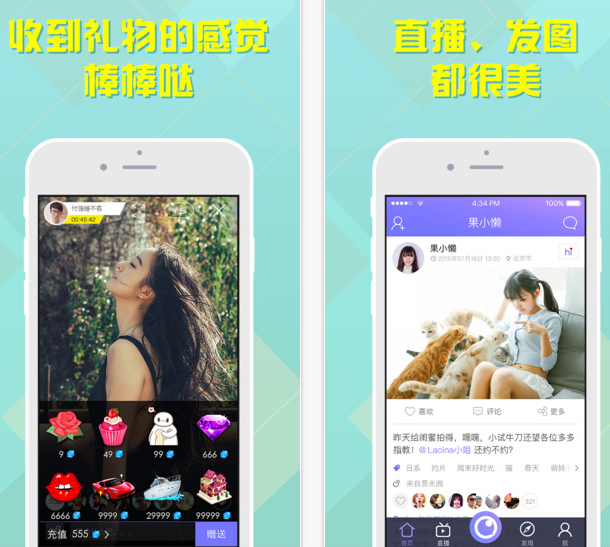 光圈直播IOS版下载|光圈直播iphone版下载3.1