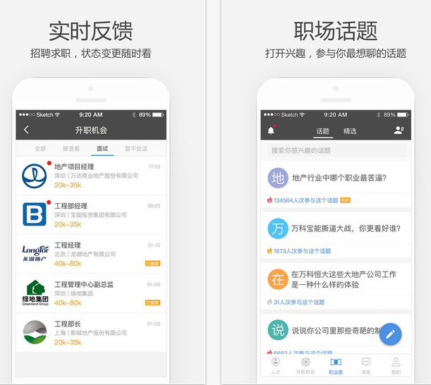 如何下载ios客户端软件 201601310942408463667.png