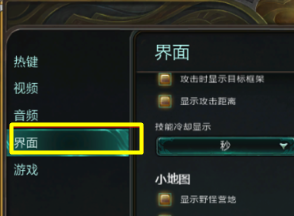 LOL怎么屏蔽别人说话 英雄联盟屏蔽队友快捷