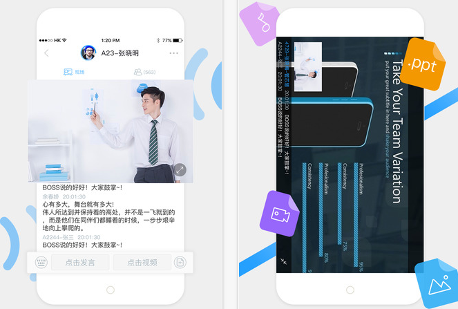 YY云集苹果手机版|YY云集ios下载1.0.0 iPhone