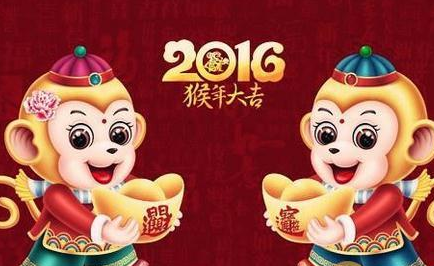 猴年春节祝福语大全2016最新版 腾牛网祝大家