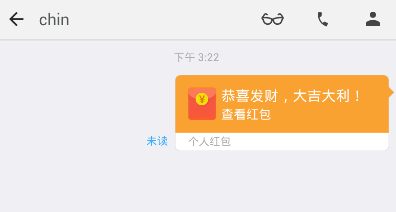 钉钉怎么发红包 钉钉发送红包图文步骤_腾牛网
