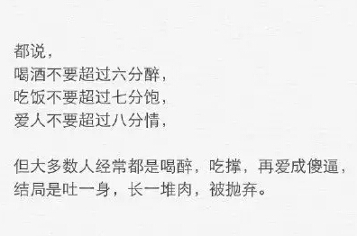 爱情文字控说说加配图片2016精选 我怕的是地